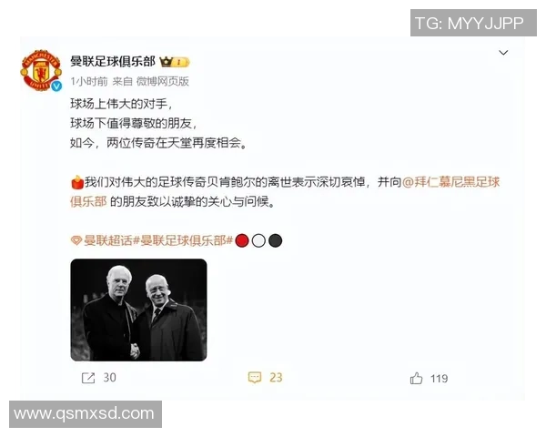 外国足球明星猝死事件引发全球哀悼与反思运动员健康问题的关注